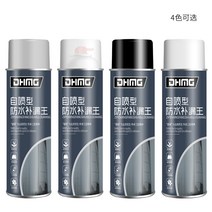 방수스프레이 외벽 옥상 화장실 누수방지 750ml, 흰색 750mlx2병