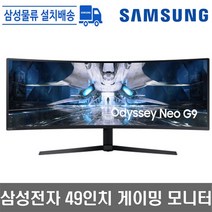 삼성전자 오디세이 Neo G9 S49AG950 49인치 123cm 124cm 게이밍 모니터