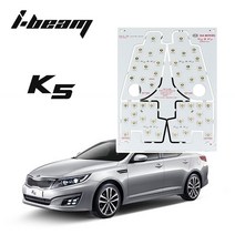아이빔 기아 K5/더뉴K5(10년~15년) LED전용실내등(썬루프차종), 7000K