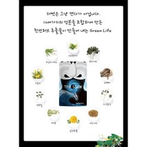 콧물 코막힘 재채기에 좋은 더쎈캔디 70g (3.5g 20개입), 3개