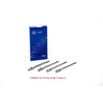 4개세트 / I30 GD디젤 / 아반떼HD / MD 디젤 / 예열플러그 / 367102A200 / 가열플러그 / 36710 2A200 / 순정부품
