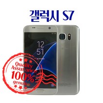 삼성 갤럭시S7 중고폰 휴대폰 게임폰, 핑크, 갤럭시S7 32G A등급, 32GB