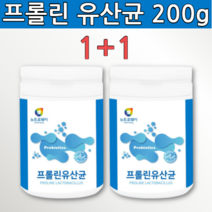 신바이오스틱 프로바이오스틱 신유산균 프롤린 유산균 가루 분말 파우더 락토바실러스 루테리 애시도필러스 살리바리우스 플란타럼 불가리쿠스 프로바이오텍스 중학생 초등학생 아이 온가족