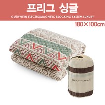 글루바인 럭셔리 프리그 싱글 전기요 (180X100) 6중 안전 시스템 물세탁 가능 + 보관백 증정