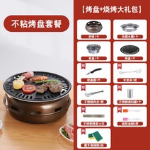 고기굽는기계 전기그릴 바베큐 불판 가정용 철판 삼겹살, 오븐+구이판