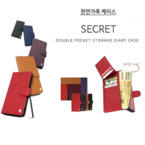 오너클랜 KT1) 아이폰 7플러스 소가죽 프랑팰(2단) 지갑