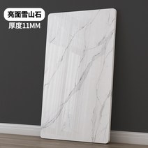 주문 제작 인조대리석 사각 테이블 교체 수리 상판, 60CM120CM  두께 11M