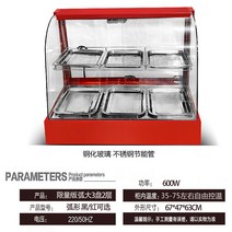 온장고 편의점 치킨 진열장 쇼케이스 튀김보관 전기 온장고, 1, 옵션5