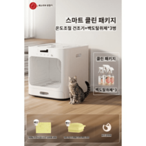 펫드라이룸 강아지 반려동물 털말리는 기계 고양이 반려견 드라이기, 화이트 프리미엄