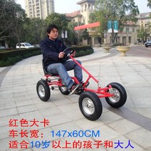 노인 삼륜자전거 자전거 어른 어르신 세발 네발 성인세발자전거 역삼륜 성인용 바구니 성인용세발자전거, 3