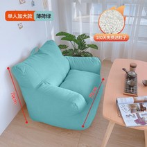 1인 빈백 컬러 귀여운 의자 소파 원룸의자 원룸소파, K