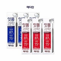 치약 메디안치약 구강용품 메디안 잇몸과학 3개입 시린이 치은염 프로폴리 (올핀)_937EA, 블루클린민트, 본상품선택