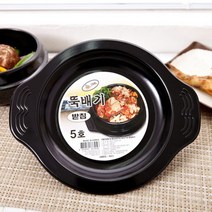뚝배기받침 5호 냄비받침 주방용품 받침대