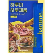 하루미 하루채움 14p, 42g, 8개