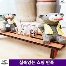 테이블장식 선반장식 거실 선인장모형 곰돌이 피규어세트 계산대장식 식당 개업선물