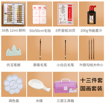 석채 물감 수묵화 재료 기입 도구 세트 말리 브랜드 국화 안료 색 색 색 색성인 초보자, 36색 12ml 초보추천 - 레드박스, 즐겨찾기 플러스 구매 우선배송