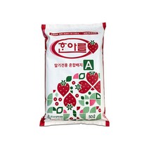 바우팜앤가든 한아름 딸기상토 50L 딸기전용 혼합배지 화분 분갈이 흙 텃밭 배양토 피트모스 펄라이트 코코피트