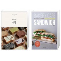 유니오니아시아 낭만브레드 식빵 + 베이커리 카페 샌드위치, [단일상품], [단일상품], [단일상품]