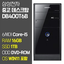삼성전자 데스크탑 PC 인텔 6세대 Core-i5 RAM 16GB SSD장착 윈도우11설치 사무용 중고 컴퓨터 키보드 마우스 증정, 05.Core-i5/16GB/1TB