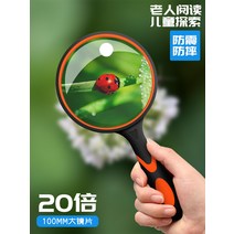 광학현미경 전자현미경 실체 디지털 현미경 가정 어린이 과학 실험 20 배 중학교 생물학 학생 광학 전문 고배율 돋보기 휴대용 노인 독서 고화질 10 수리 회로 기판, [04] 검정과 녹색-1 팩 10 배-65MM 선물 가