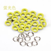 가죽 세트 도구 공예 신발 가방 의류 벨트 모자에 사용되는 수리 단추 구멍 아이링 13 색 3mm 컬러 50 개, 옵션03 Fluorescence