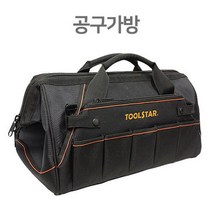 쿨샵 툴스타 공구가방 분리수납 공구가방 작업가방, 없음