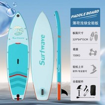 서핑 강습 준비물 패들 보드 서퍼 비치 sup 스탠드 업 전문 패들링 도로 서브 바다 물 스케이트 보트, 민트 라이트 그린 기프트 액세