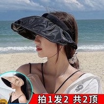 태닝기 화이트 전구 적외선램프 150W 복부온열기 창고 캠핑자외선 차단제 양산 어부 모자 여성용 모자 야생 방지 한국어 버전 빈 모자 조개 껍질 태양 모자 검은 접착제, 56-60cm 프리사이즈 헤어밴드로 사용 가능, 비닐 코튼 쉘 코튼 모자 블랙 + 카드 (2개)