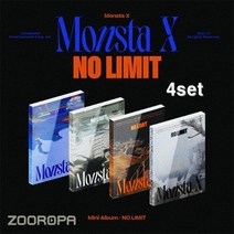 미개봉CD) 몬스타엑스 (Monsta X) - No Limit (10th Mini Album) 4종세트