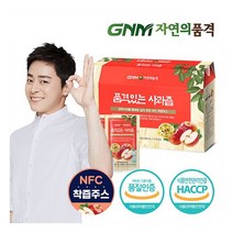 [GNM자연의품격] 물 넣지 않은 100% NFC 착즙 경북 사과즙 1박스(총 30포), 3000ml, 1박스