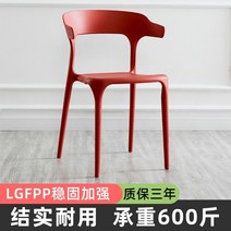 북유럽 카페의자 엔틱의자 카페 가벼운 의자, 레드, 1개