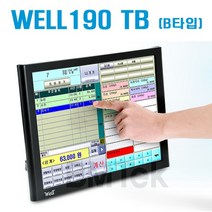 라온하우스 프리미엄 비엠텍씨앤씨 19인치 고화질 터치 모니터 스크린 Well 190 TB, 674023