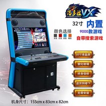 오락기 판도라박스 레트로게임기 고전게임 오락실 철권, 12.블루(32G 다운로드 )