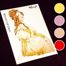 재고15단종품 베아트리스 까만너구리 소녀 공주 인물 일러스트 스티커 북 놀이 빈티지 저널 꾸미기 다꾸 1번 [허니마켓], 빈티지레드