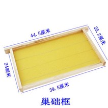 벌통 벌집 꿀벌 양봉 꿀 세트 원목 상자 양봉원 채밀기 EPP벌통 자동 사양기