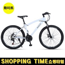 [해외직구] 쇼핑타임 입문용 26인치 21단 산악자전거 MTB 펫바이크 [국내찰불배송] 학생용 출퇴근용, 화이트