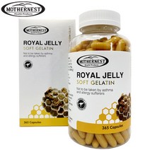 호주 로얄젤리 마더네스트 동결건조 로얄제리 1000mg 365캡슐