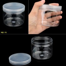 뉴리웹 미니원통용기 5.5CM - 150ML 크림보관 원통케이스 휴대용약통, 7cm - 250ml