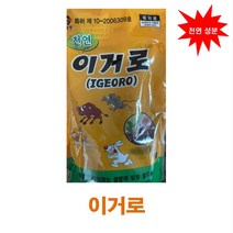 멧돼지 고라니 기피제(애니스톱 이거로 야피경300 투네이처 야피경 태양광퇴치기) 유해동물기피 경감제, 애니스톱(240g)
