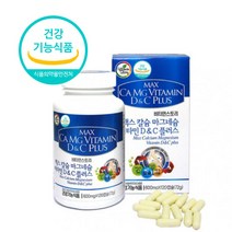 애플트리 가족 패밀리 뼈 치아 건강 유지 종합비타민 근육 눈두덩이 왼쪽 눈 떨림 원인 필요 멀티비타민팩