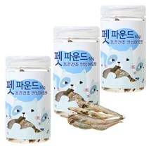펫파운드 동결건조 닭가슴살트릿100g강아지고양이간식 트릿모음, 열빙어트릿 65g 3개