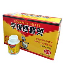 국보 쿠마펜 펠렛형 쥐퇴치제 강력 살서제 쥐약 100g x 1개 초특가
