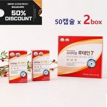 영풍제약 프리미엄 루테인7 황반변성 마리골드 비타민A 백내장 예방 베타카로틴 눈건강, 100캡슐, 1박스