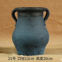 빈티지 도자기 화병 꽃병 굵은 세라믹 고급 다육화분 빈티지 토기 건조 화종 묵은 질그릇 항아리, 14 16호