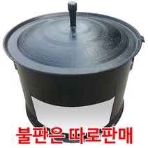 장스토어 무쇠 솥뚜껑 불판 무쇠판 구이판 삼겹살판 고기불판 캠핑 가정용 30-80cm, 화덕 630호(불판 700호 권장)