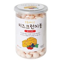 훈련용 간식 강아지 치즈 크런치볼 동물보상간식 노견육포 강지큐브, 1개