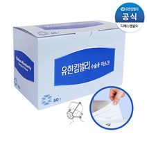 유한킴벌리 수술용 덴탈마스크 끈타입 50매 82000, 1개