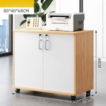 사무용책장 사무실 서류장 책꽂이 오피스 캐비넷 2단 이동식 수납장 열쇠잠금, A. 오크 80x40x68cm