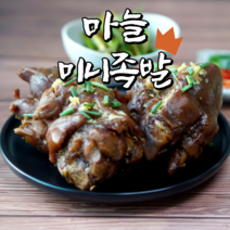 미니족발 돼지 미니족 돼지 발 족발 앞다리 발톱 마늘족발 통족발 900g 3팩
