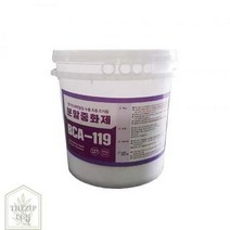 케미컬 분말중화제 염기성중화제 사고 초동 조치용 BCA-119